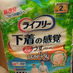 お買い得 必見！！ライフリーシリーズ パンツとパッド、お試しでいかがですか。の画像