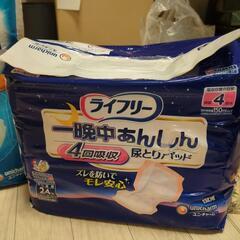 お買い得 必見！！ライフリーシリーズ パンツとパッド、お試しでいかがですか。の画像