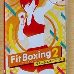 【美品】FitBoxing2＋リングフィットアドベンチャーセット