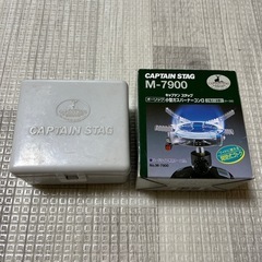 小型ガスバーナーコンロ