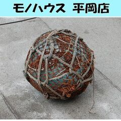 ガラス 浮き球 直径約35cm 紐付き 漁具 浮球 浮き玉 浮玉...