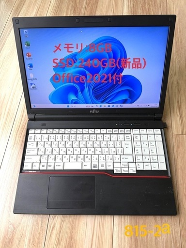815-2a SSD240GB(新品) Office2021搭載 富士通FUTRO MA574