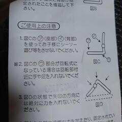 座椅子の画像