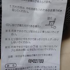 座椅子の画像