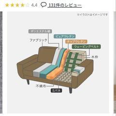 LOWYA　３人掛けソファの画像