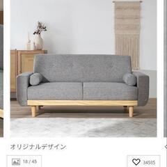 LOWYA　３人掛けソファの画像