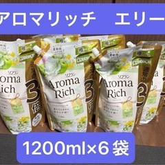 新品未開封　アロマリッチ　エリー　詰め替え　3倍　1200ml ...