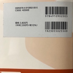 PowerPoint2021参考書の画像
