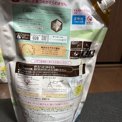 新品未開封　アロマリッチ　エリー　詰め替え　3倍　1200ml ナチュラルブーケアロマの香り　6袋セット 柔軟剤の画像