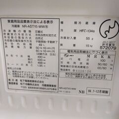 冷蔵庫の画像