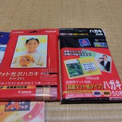 プリンタ用紙色々の画像
