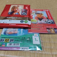 プリンタ用紙色々の画像