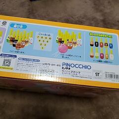 新品 未開封 アンパンマン 目指せストライク！ ボウリングの画像