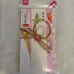 新品未使用　封筒