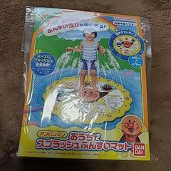 新品 未開封 アンパンマン おうちでスブマラッシふんすいマット