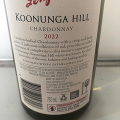 ペンフォールズ  クヌンガ ヒル シャルドネ 2022 750mlの画像