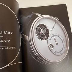 BLANCPAIN ル・ブラッシュ便り2点セットの画像