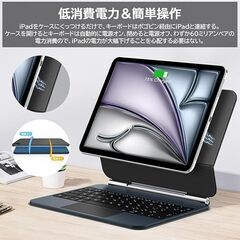 マジックキーボード スマートキーボードケース 単独充電不要 iPad Proの画像