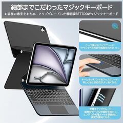 マジックキーボード スマートキーボードケース 単独充電不要 iPad Proの画像