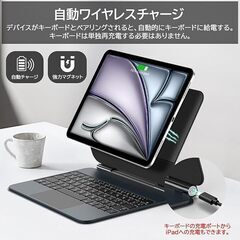 マジックキーボード スマートキーボードケース 単独充電不要 iPad Proの画像