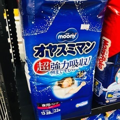 【激安】ムーニーオヤスミマン 夜用パンツ 女の子用 ビック以上22入