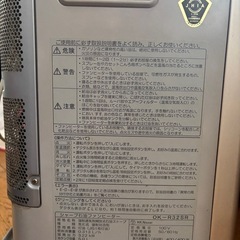 灯油　ファン　ストーブ　ポータブル　ヒーターの画像