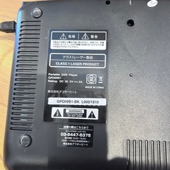 ポータブルDVDプレイヤー9型　GPD09B1BKの画像