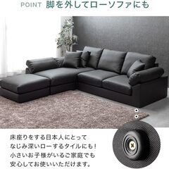 美品　黒いソファ　(4-6人掛け) 2024年11月購入