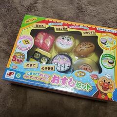 新品 未開封 アンパンマン にぎって！まいて！ おすしセット