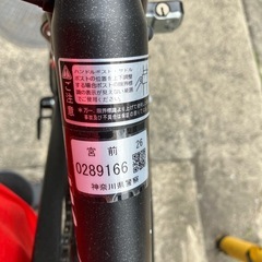 シマノ LEG conscious 6段変速