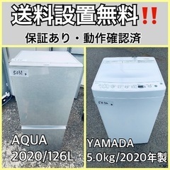  超高年式✨送料設置無料❗️家電2点セット 洗濯機・冷蔵庫 