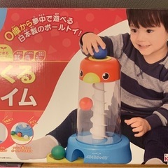 【引き渡し決定しました】くるくるチャイム