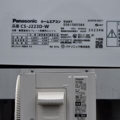 ★パナソニック★エオリア インバーター冷暖房除湿タイプ 2.2kW ルームエアコン ナノイーX搭載 CS-J223D 23年製の画像