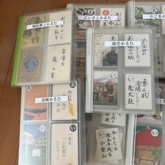 群馬県内　かるた