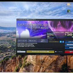 マウスコンピュータ/Win11/ゲーミングPC/GTX1070 Ti/モンハンワイルズにもの画像