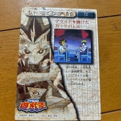 遊戯王カードの画像