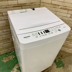 大阪送料無料★3か月保障付き★洗濯機★ハイセンス★4.5kg★2020年★HW-T45D★IS-194