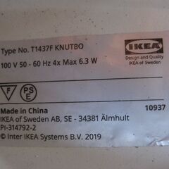 ★IKEA(イケア) KNUTBO シーリングスポットライト 　4スポット　ホワイト　美品の画像