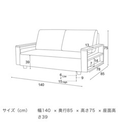 【美品】【最終値下げ】nicole2人掛けソファ(１年使用) の画像