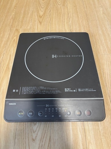 激安通販の 電磁調理器 駒沢大学のキッチン家電《電磁調理器》の (オンカイ) ビジネス+経済