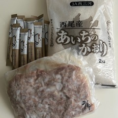 米2㎏、豚肉、コーヒー