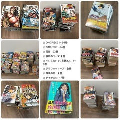 漫画　コミック　まとめ売り
