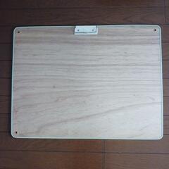 【無料であげます】画板