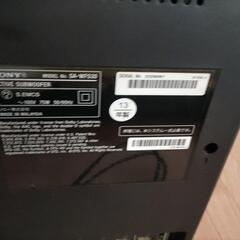 サラウンドシステムの画像
