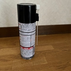 無料 空気入れ 防錆剤の画像