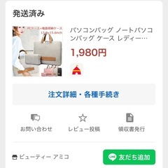 J.QMEI パソコンケース 美品の画像
