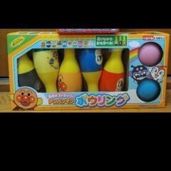 【お取引中】アンパンマン　ボウリングの画像