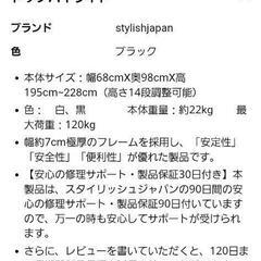 スタイリッシュジャパン　懸垂　ぶら下がりの画像