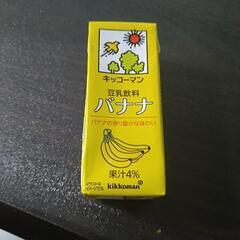 豆乳