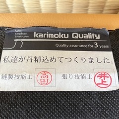 カリモク  スツール  オットマン　ベージュの画像